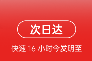 和田昆冈航空托运航空货运 航空货运