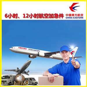 和田昆冈航空托运公司谈空运的四大作用是什么